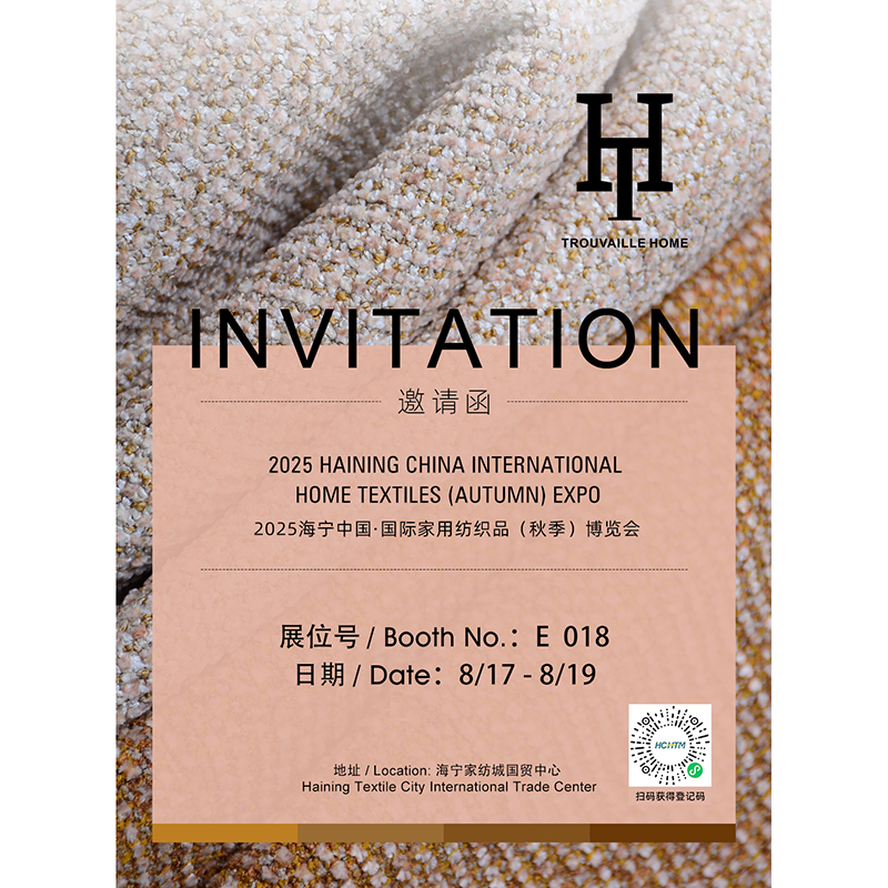 2025 Haining China Internati0 Nal Home Textiles (otoño) Expo